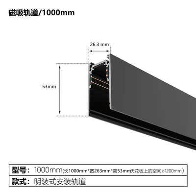 成都卧磁无主亿司光源唯设计朗灯力欧客厅嵌入式吸轨道餐厅led灯