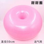 减脂瘦身炼平衡健身球加强核心 厚防爆锻普甜拉提瑜伽甜圈 新款 加