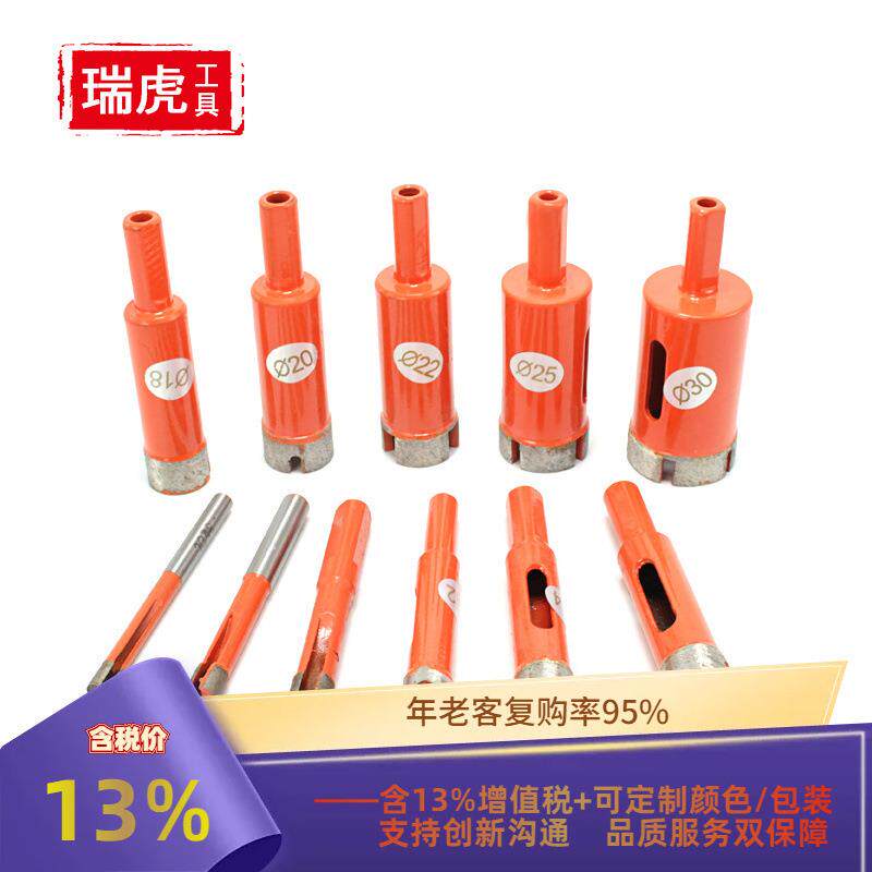 大理石花岗岩烧结开孔器 玻璃瓷砖开孔工具套装 烧结金刚石钻头