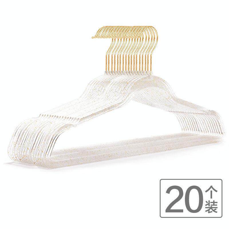 透明金粉阳台晾衣架店铺家用衣架男装女装服装店专用无痕防滑衣架