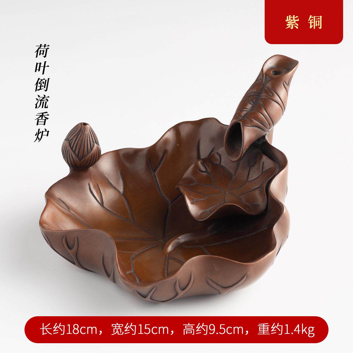 倒流香炉创意摆件铜熏香炉香插沉香炉檀熏香塔禅意香薰炉