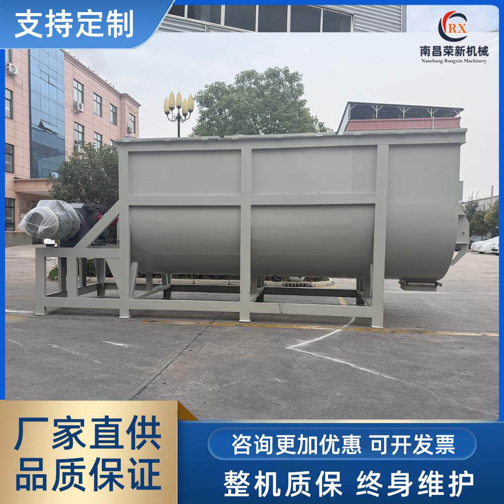 20立方大型卧式搅拌机药物化工原料U型混合机PVC粉加热螺带拌料机