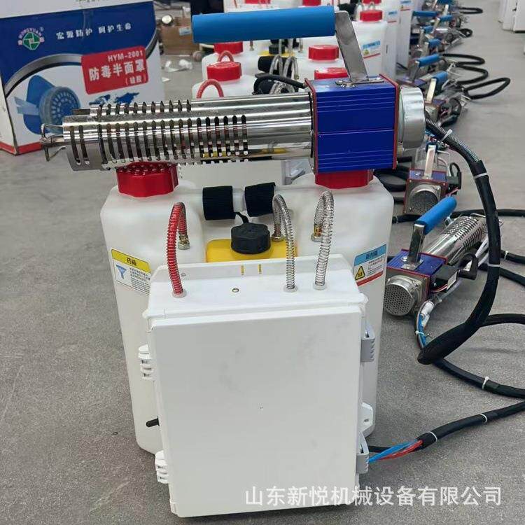 小型背负式新型冷雾机 大功率农用烟雾机 灭蚊杀虫打药弥雾机