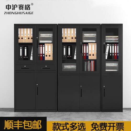 带锁加厚文件柜钢制文件柜加厚铁皮柜玻璃资料柜套色组合档案柜员