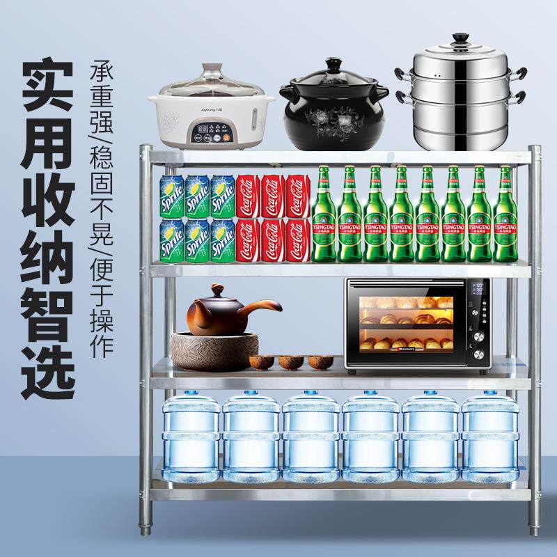 不锈钢置物架 加厚层板货架 多功能微波炉收纳储物架仓储落地架子