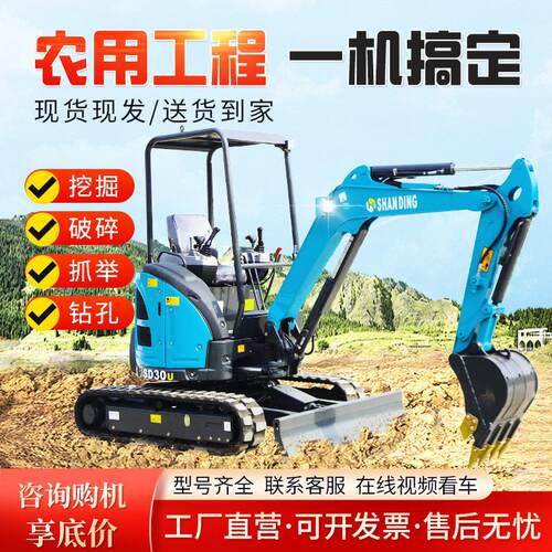 跨境微型迷你挖机室内开荒微挖养殖场清理家用挖土农用小型挖掘机