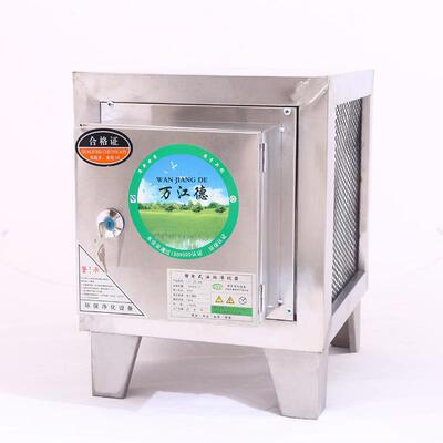 源头厂家高空油烟净化器商用不锈钢油烟过滤器多功能油烟净化器