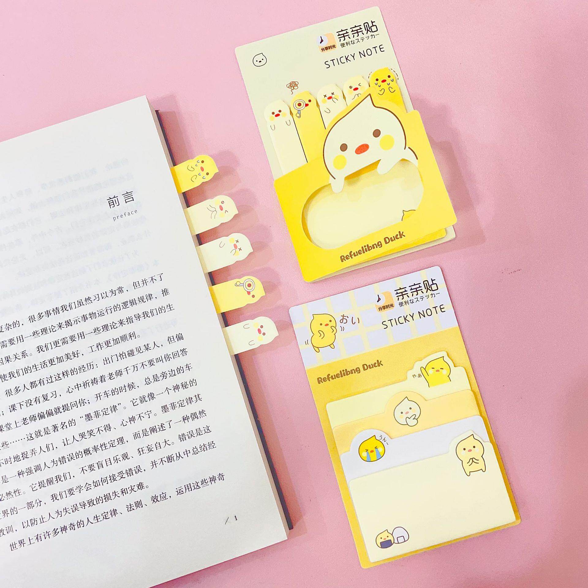 卡通便利贴组合 可撕N次贴分享时光亲亲贴办公文具便利贴淘宝礼品