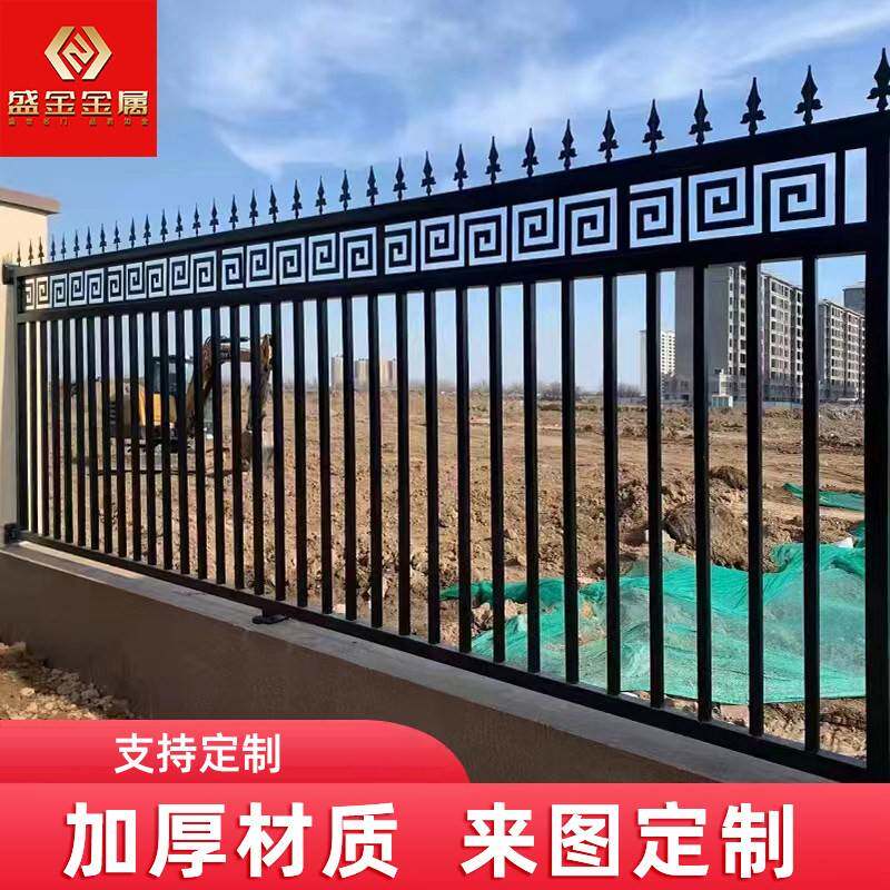 定制铁艺围栏锌钢围墙护栏户外社区院墙栅栏厂房学校阳台隔离栏杆