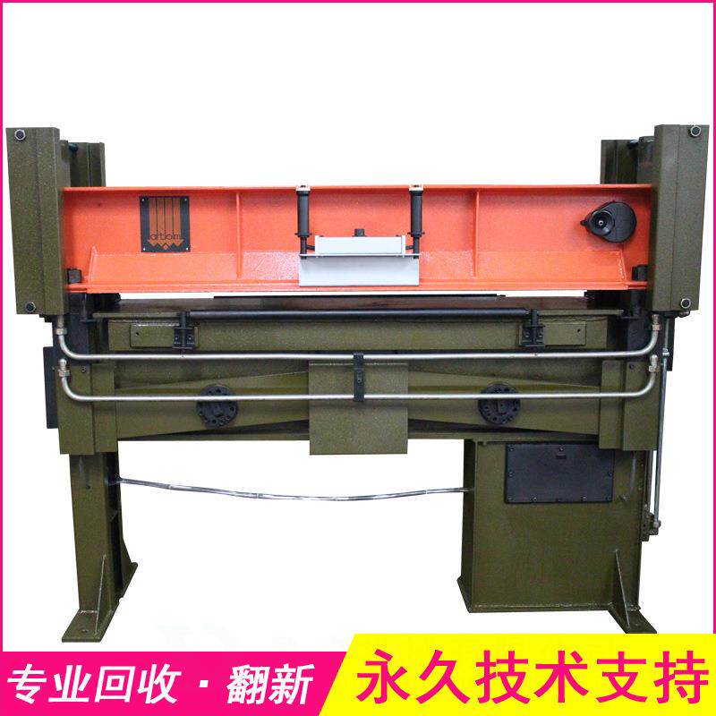 二手进口翻新意大利阿通AtomWM1620液压平面裁断机 皮料加工设备
