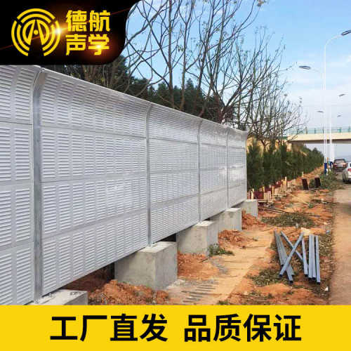 高速公路吸音板高速路桥梁消音板铁路高速路吸声板高架道路吸声屏