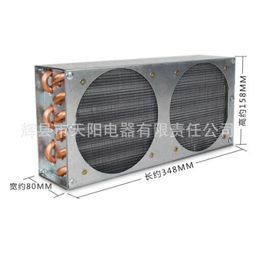 空调冷凝器铜管翅片式冷凝器厂家批量生产