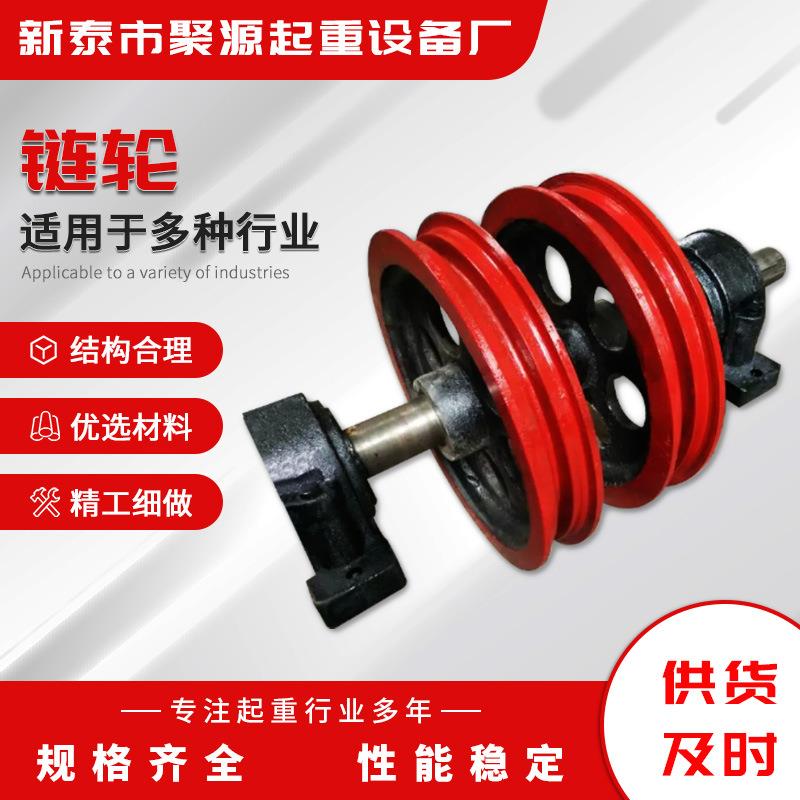 链轮链条厂家生产单双排锰钢齿轮机械传送链轮多规格链轮