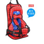 12垫 岁垫 6垫固定固定单车 家用沙发4餐椅儿童