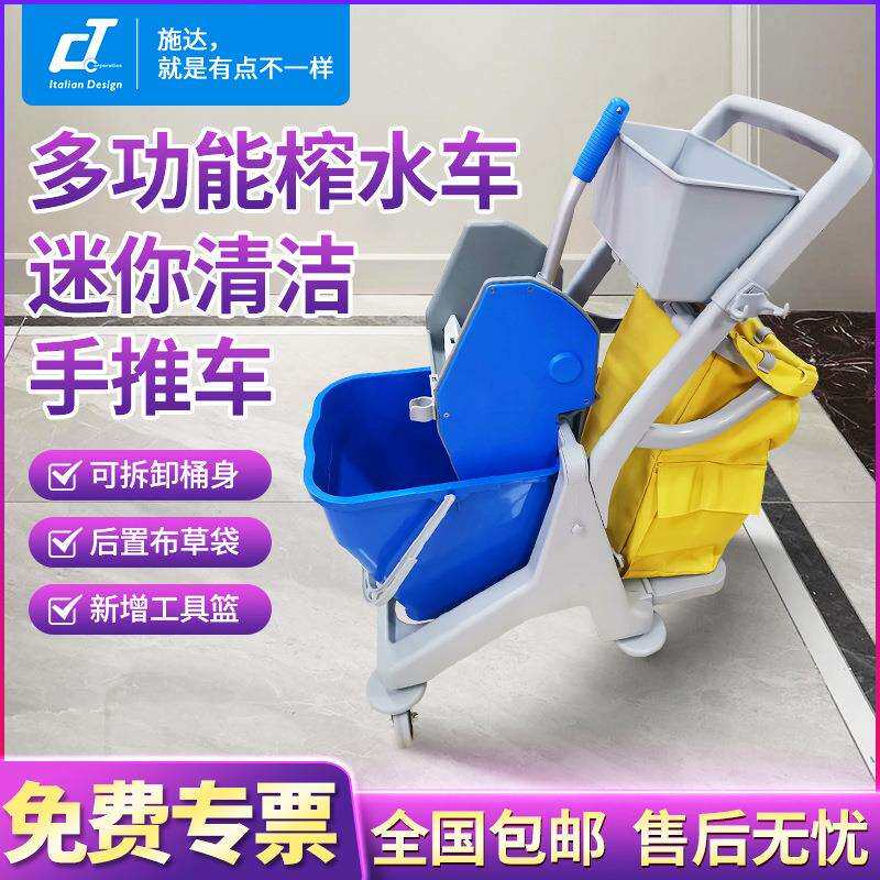 施达榨水车拖把桶加厚拖地挤水桶压水车酒店商用多功能墩布压水器