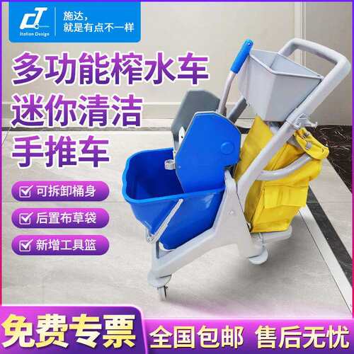 榨水车拖把桶加厚拖地挤水桶压水车酒店商用多功能墩布压水器