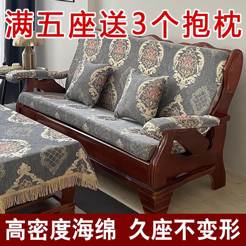 老式实木沙发坐垫带靠背中式三人连身红木沙发座垫防滑加厚海绵垫