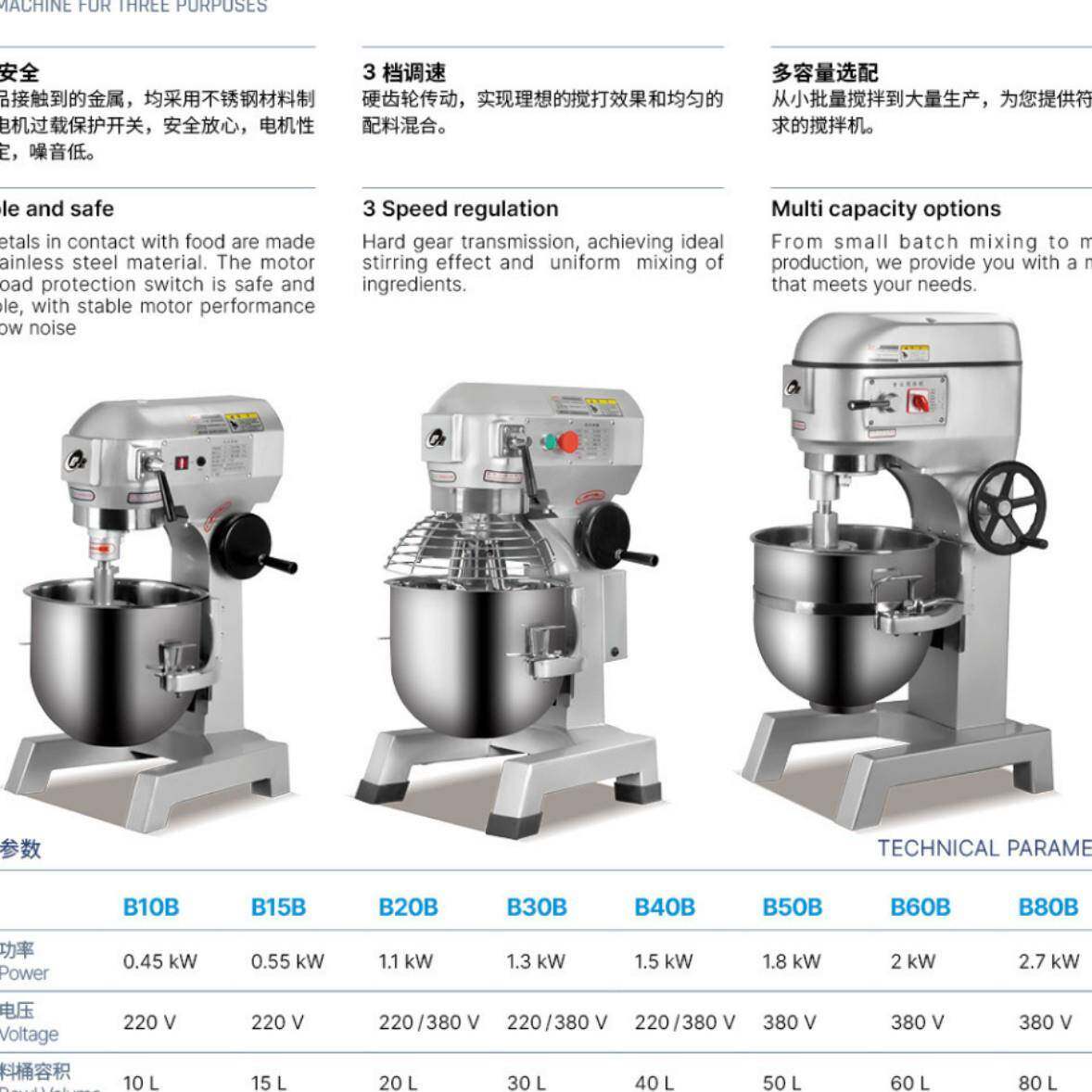 现货B30B型打蛋机30升多功能搅拌机不锈钢搅拌器搅拌桶铜芯电机