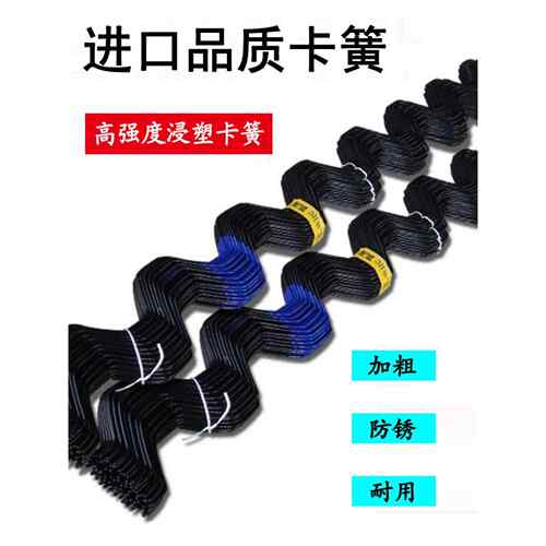 园艺温室大棚配件卡簧防风热镀锌卡槽压膜簧卡膜条不锈钢固膜弹簧