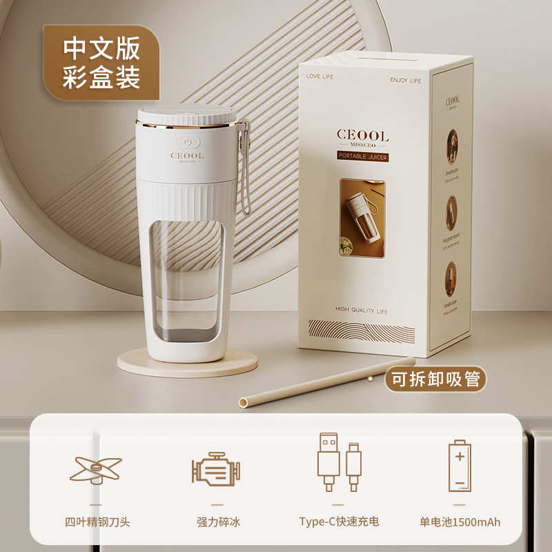 家用原汁搅拌水杯迷你电动果汁小型吸管多功能榨汁机机便携式炸