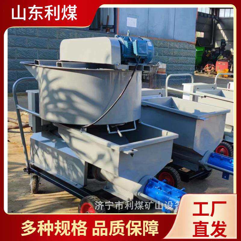 LBT5000B螺杆灌浆泵自带搅拌一体式注浆机公路砂浆泵
