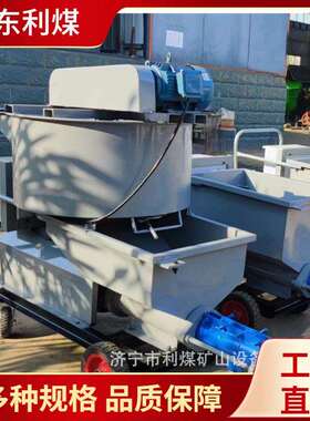 LBT5000B螺杆灌浆泵自带搅拌一体式注浆机公路砂浆泵