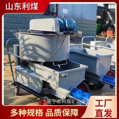 LBT5000B螺杆灌浆泵自带搅拌一体式注浆机公路砂浆泵