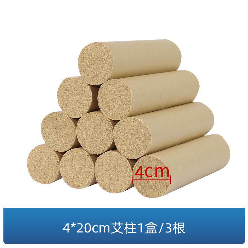 皇贡艾艾条艾炙仪配套仙真艾艾艾条A3艾A条