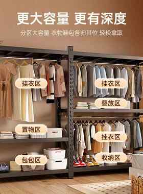 家用货架衣开放柜制式挂衣架钢简纳易公寓出租CKY房落地衣橱收置