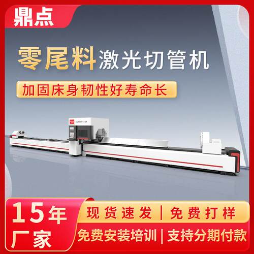 全自动上下料激光切管机1000w-6000w数控管材激光切割机
