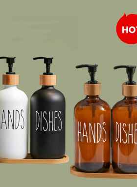 波士顿黑白色瓶木盖空瓶分装ml洗手液加厚玻璃化妆品分装瓶泵定制