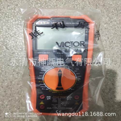 VC890D胜利数字多用表