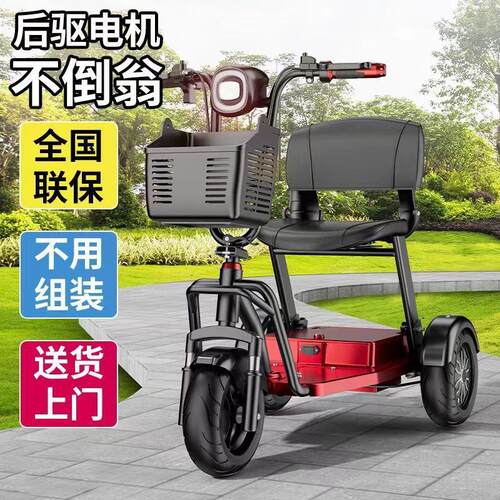 亲子便捷电动三轮车折叠电动车小型电瓶车老人接送小孩代步三轮车
