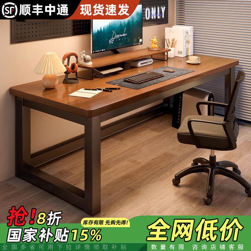 耐家加厚桌面长方形铁腿电脑桌家用台式成人书桌耐重250公斤简易