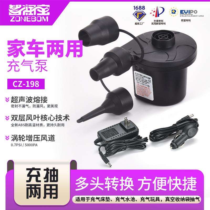 厂家直销小型便携电动充气泵车载快速户外充气抽气电泵