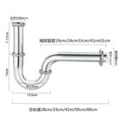 欧标面盆下水管墙排不锈钢加厚面盆下水器台盆洗手盆不锈钢P弯