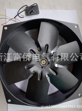 供应轴流风机金属风叶T200FZY2-DAC220V