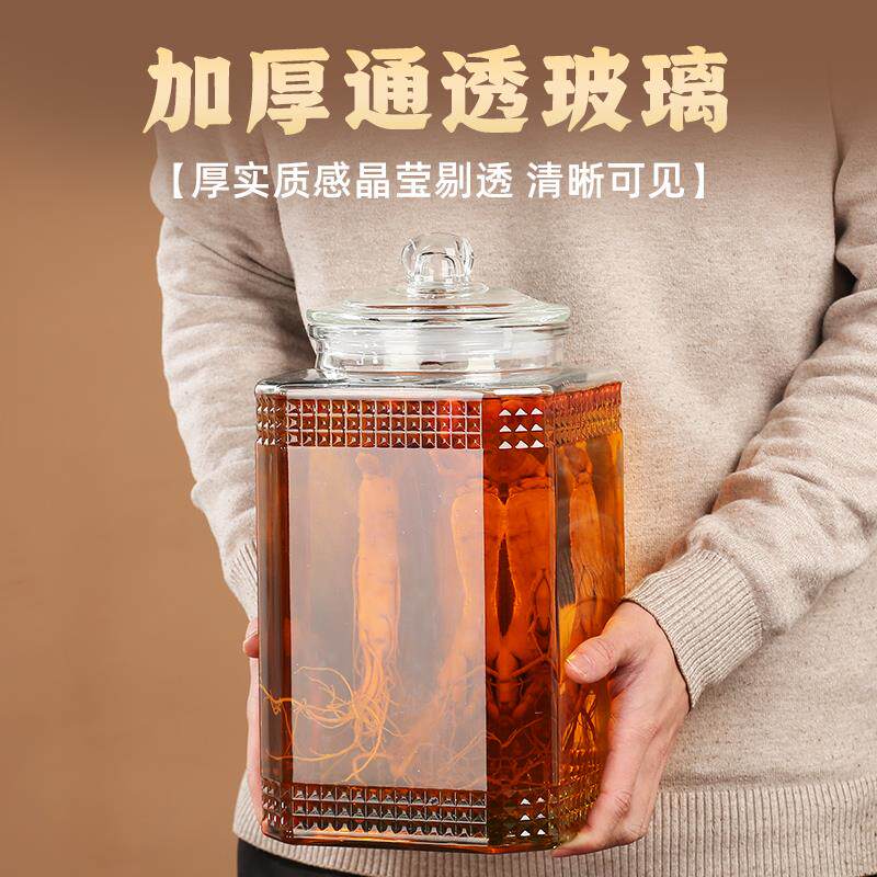 泡酒用酒瓶加厚密封酒罐人参斤泡酒坛子玻璃瓶容器