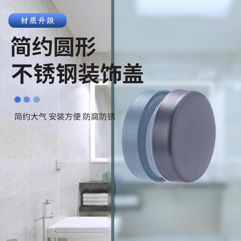 淋浴房玻璃孔堵头浴室玻璃门装饰盖推拉门移门单孔装饰帽小拉手