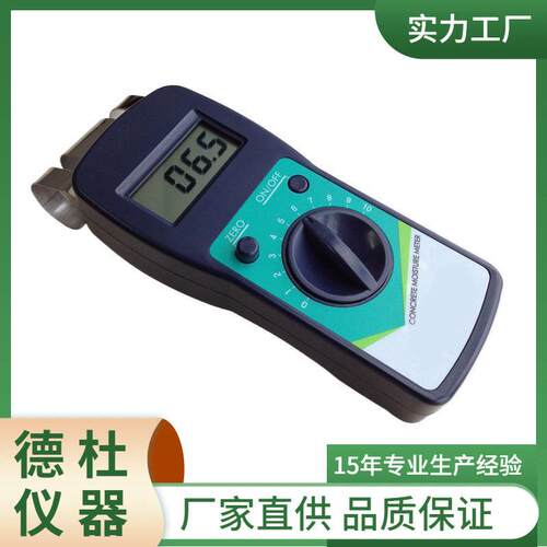 供应墙面地面水分测定仪JT-C50
