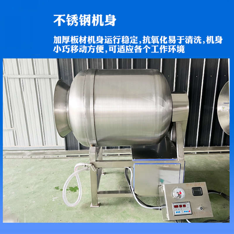 商用全自动肉类腌制机 泡菜酱菜滚揉设备 汉堡炸鸡入味真空滚揉机