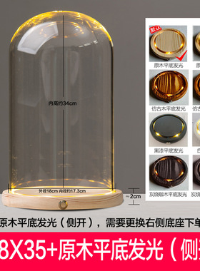 玻璃罩LED永生积木手办装饰摆件