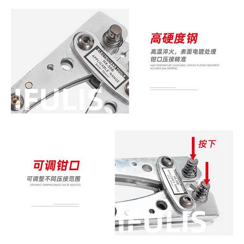 HX-50B大型Y.O端子压线钳 压接钳6-50mm铜铝线耳鼻子裸端子跨境