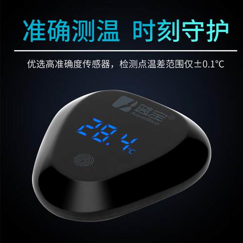 鱼缸温度计数度电子温计液晶水温高精度测显温计水族温度计DT-15/