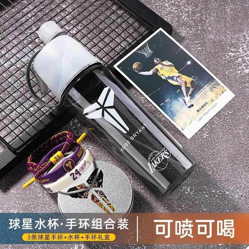 篮球球星水杯科比库里詹姆斯硅胶运动夜光手环可调节手绳腕带组合