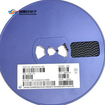 BZT52C3V3 4V7 5V1 5V6 9V1 12V SOD-123 SOD-323 贴片稳压二极管