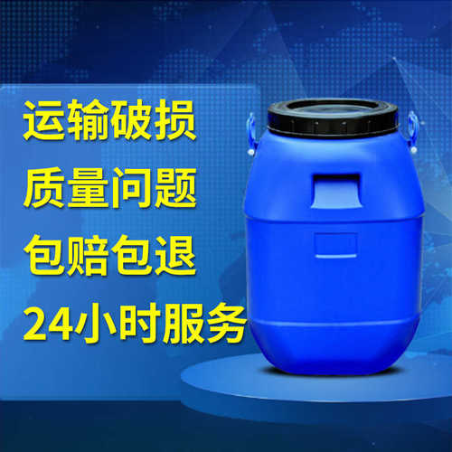 清洗剂水剂汽车用品雨工厂 大原液原液玻璃水精直供刮大桶50l桶装