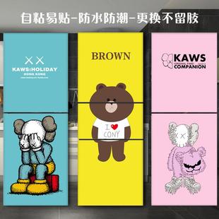 卡通动漫人物漫画贴纸定制冰箱贴装饰遮挡画翻新自粘贴画贴膜D285