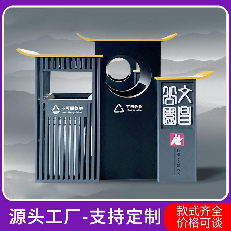 中式仿古垃圾桶中国风垃圾箱户外景区景观公园分类果皮箱景区定制