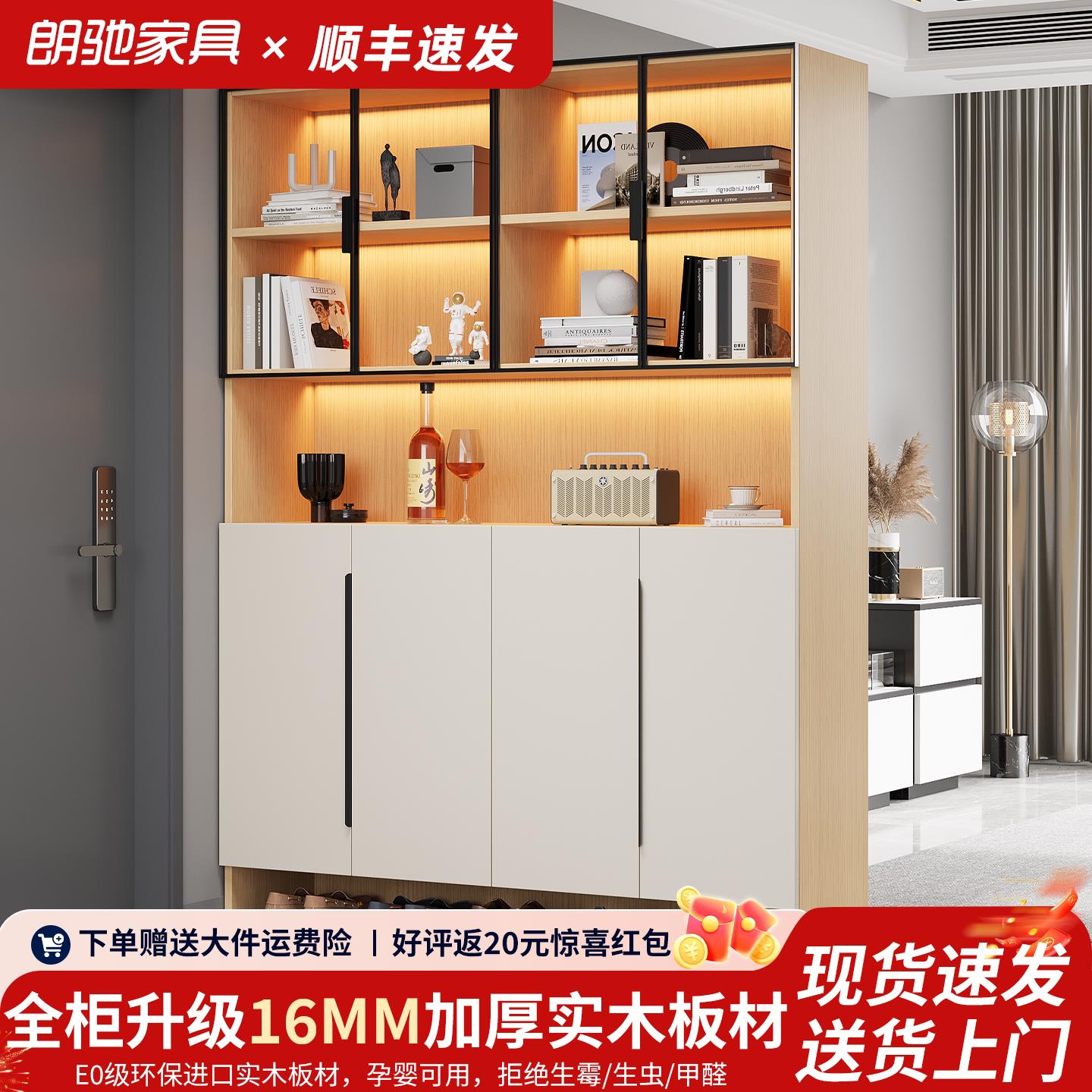 实木鞋柜玄关柜一体家用客厅屏风隔断柜入户门玄关柜大容量收纳柜